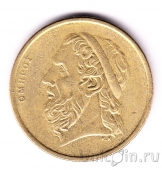 Греция 50 драхм 1992