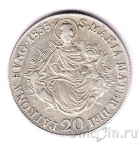 ������� 20 ��������� 1835