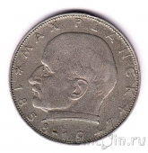 ��� 2 ����� 1957 ���� ����� (J)
