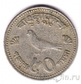 Бангладеш 50 пойша 1973