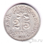 Цейлон 25 центов 1922