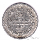 ������ 25 ������ 1856