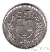 Швейцария 5 франков 1973