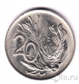 ЮАР 20 центов 1989