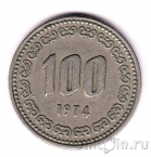 ���������� ����� 100 ��� 1974