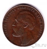 ������ 2 ��� 1873