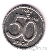 Бельгия 50 франков 1994 (Belgie)