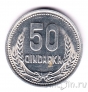 ������� 50 �������� 1988