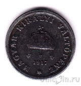 Венгрия 2 филлера 1917