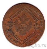 Австрия 15 крейцеров 1807 (S)