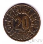 ������� 20 ������ 1951