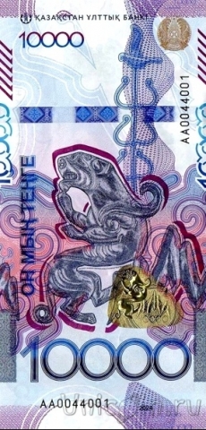 Казахстан 10000 тенге 2024