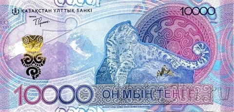 Казахстан 10000 тенге 2024