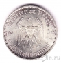 �������� 5 ����� 1934 ����� (A) � �������� (aUNC)