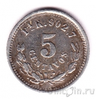 ������� 5 ������� 1891 (Pi R)