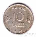 �������� 10 ��� 1916