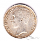 ������� 50 �������� 1912 (DER BELGEN)