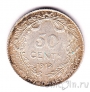 ������� 50 �������� 1912 (DER BELGEN)