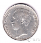 ������� 2 ������ 1911 (DER BELGEN)