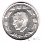 ������� 500 ������� 1990 60 ��� �� ��� �������� ������ ������� (BELGIË)