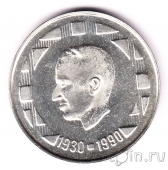 Бельгия 500 франков 1990 60 лет со дня рождения Короля Бодуэна (BELGIË)