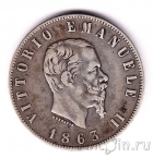 ������ 2 ���� 1863 (N)