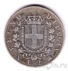 ������ 2 ���� 1863 (N)