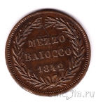 ������� (������� �������) 1/2 ������� 1842
