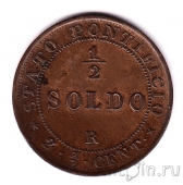 Ватикан 1/2 сольдо 1867