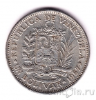 ��������� 1 ������� 1967
