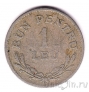  1  1924