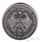 ��� 2 ����� 1988 ������ ������ (G)