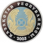 ��������� 1000 ����� 2003 10 ��� ����� (����)