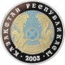 ��������� 1000 ����� 2003 10 ��� ����� (����)