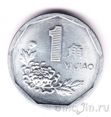 Китай 1 цзяо 1993