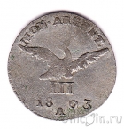 ������� 3 ����� 1803
