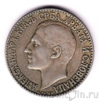 ��������� 2 ������ 1925 (������)