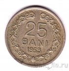 ������� 25 ���� 1953