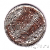 Чили 10 сентаво 1917