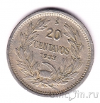 ���� 20 ������� 1933