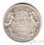 ������� 2 ����� 1912