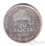 ������� 20 ��������� 1869 (KB)