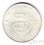 ������� 5 �������� 1946