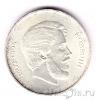 ������� 5 �������� 1946