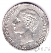 ������� 5 ����� 1878 (DE M)