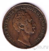 Швеция 4 скиллинга 1849