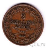 Швеция 2 скиллинга 1847