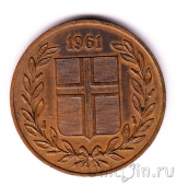 �������� 5 ����� 1961