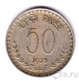 ����� 50 ����� 1975
