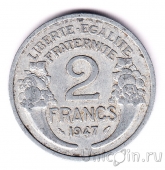 Франция 2 франка 1947
